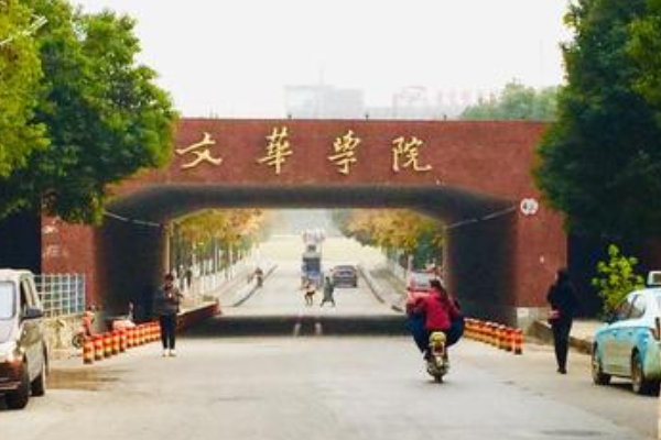 职高可以考什么大学？