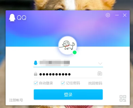 QQ邮箱怎么用？