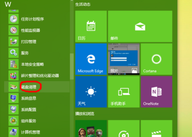 Windows.old是什么文件？可以删除吗？如何删除？