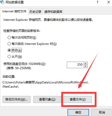 怎么用手机破解qq相册密码？