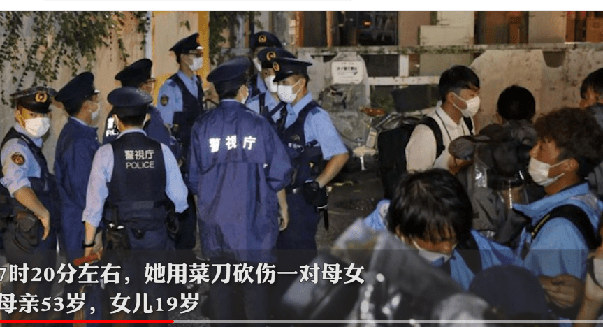 15岁初中生在东京街头随机砍伤一对母女，称“想获死刑”，她为何想死？