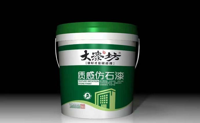 真石漆的品牌哪个最好