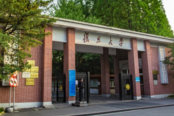 复旦大学2022年研究生录取分数线