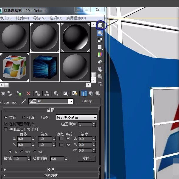 3Dmax中VRAY材质球怎么调出来