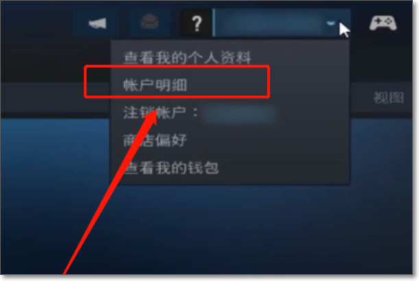 steam怎么设置中国