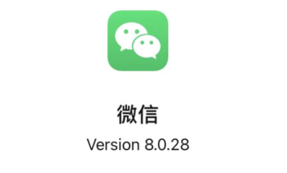 潘粤明升级iOS16以后微信打不开了，这是怎么回事呢？