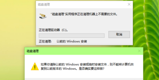 Windows.old是什么文件？可以删除吗？如何删除？