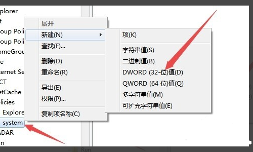 电脑每次启动后老是显示资源管理器已经停止工作，WIN7系统