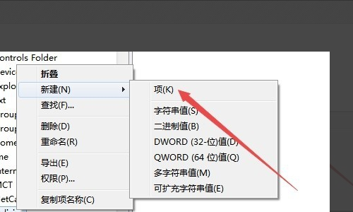 电脑每次启动后老是显示资源管理器已经停止工作，WIN7系统