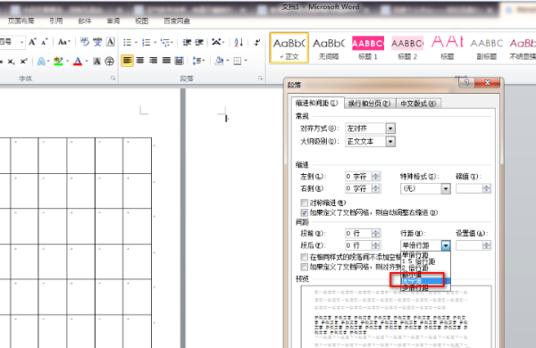 word空白页怎么删除