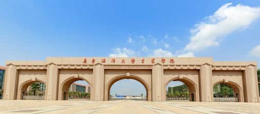 请问广东海洋大学寸金学院新湖校区的地址是什么