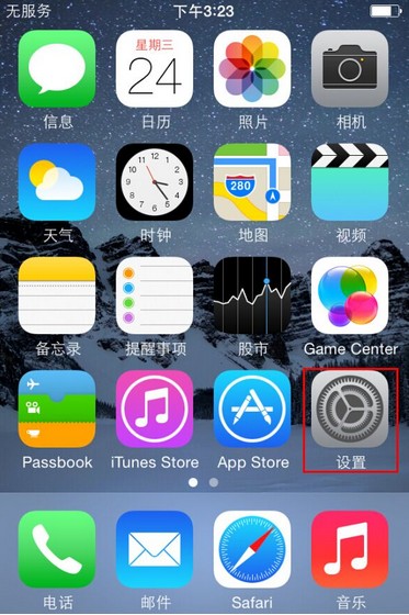 苹果iphone5s怎么设置铃声