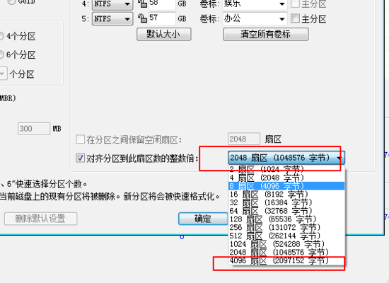 固态硬盘怎么分区