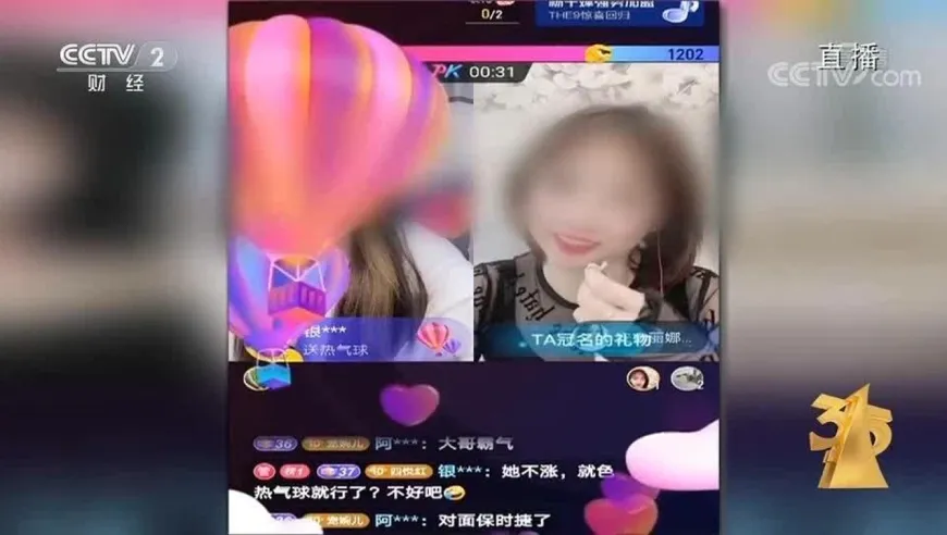 广东女主播同时交往10位男粉丝，只为骗取礼物，她该为此付出怎样的代价？