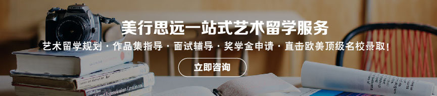 学设计出国留学