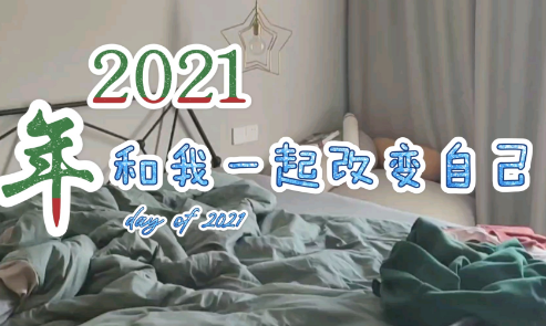 2021年一建考试时间