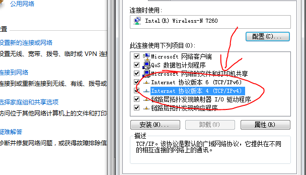 如何在自己的电脑上开启3389端口？