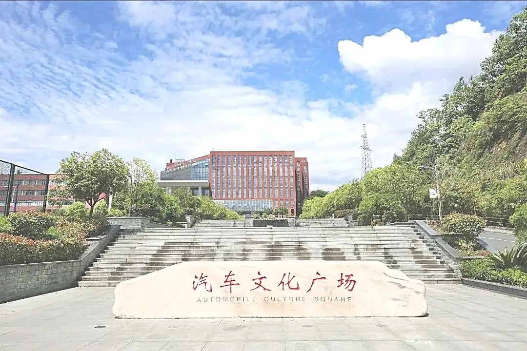 湖北汽车工业学院在哪