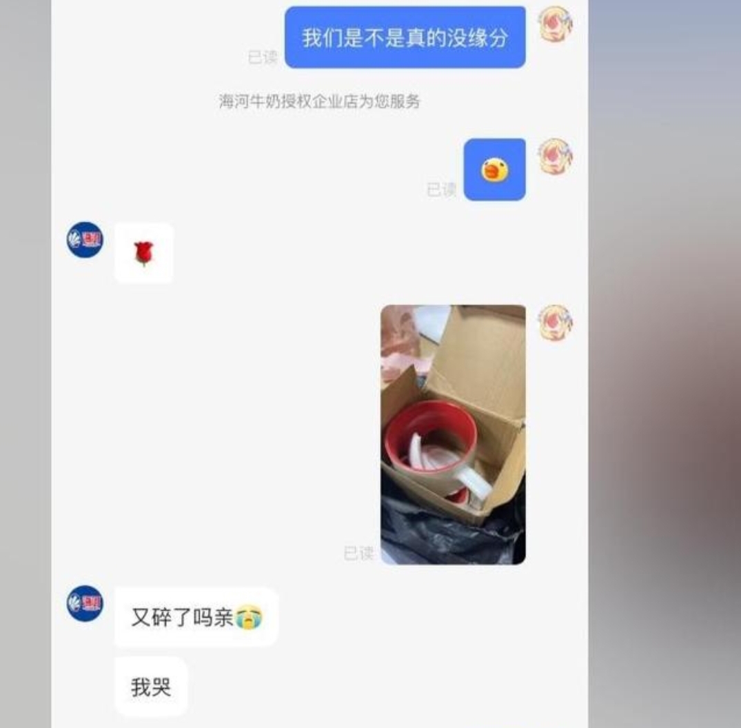 天津一女子直播间中奖杯子寄了三次都碎了，谁该为此负责？