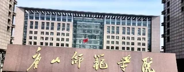 唐山师范学院退休教师发表不当言论，这件事会不会影响到学校的声誉？