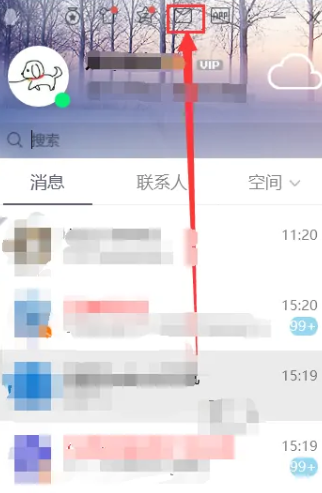 QQ邮箱怎么用？