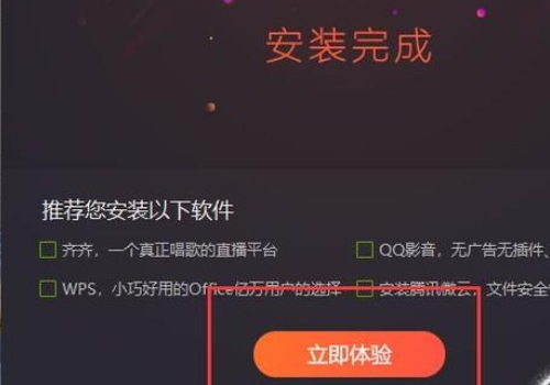 qqlive是什么意思