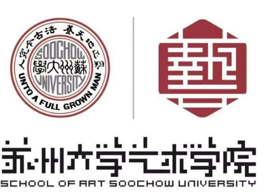 苏州大学艺术学院有什么专业