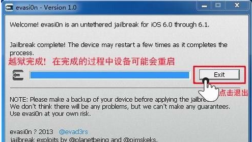 ipod touch2 4.2.1越狱教程？