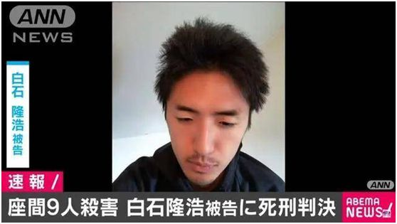 连杀9人的“推特杀人魔”被判刑，最终的处罚结果如何？