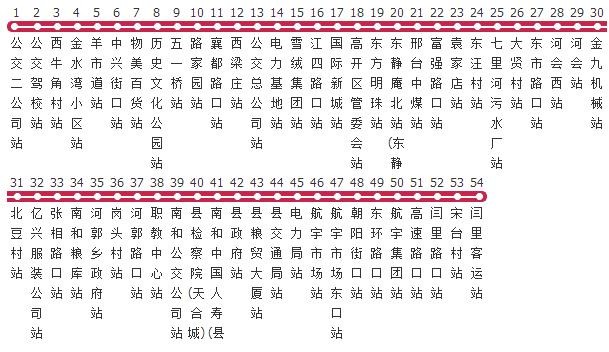 南和至邢台111公共汽车早晨几点发车