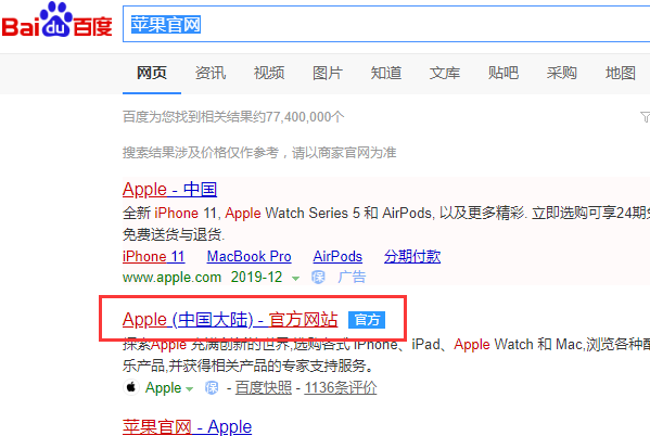 怎么创建新的Apple ID