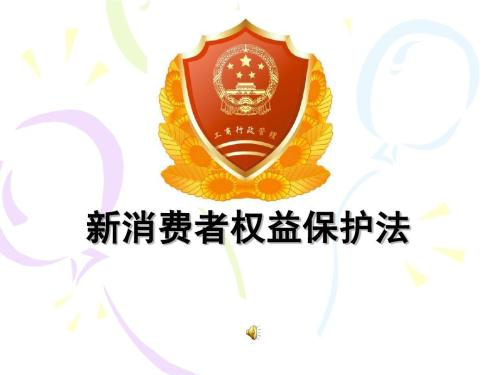 商家辱骂顾客2千块东西都买不起，顾客该如何捍卫自己权益？