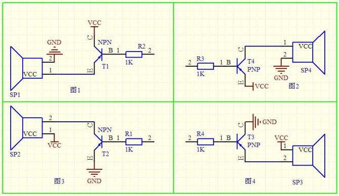 四种蜂鸣器驱动电路分析及疑问，求解答