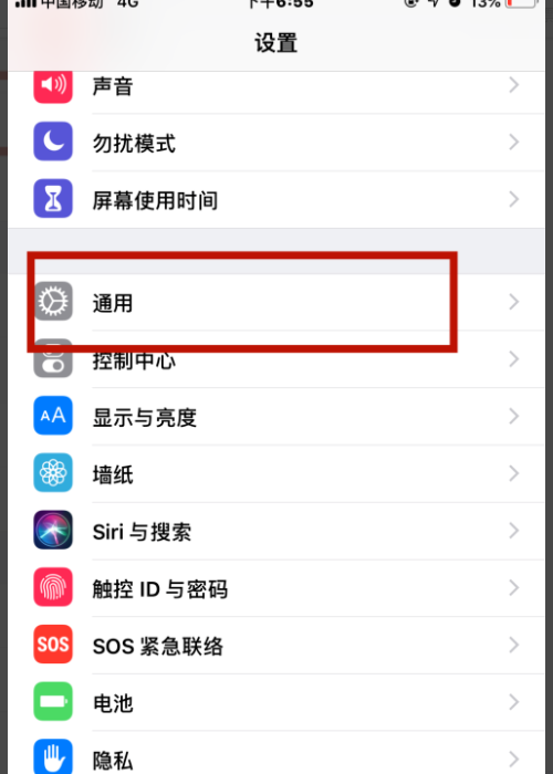 无法接入app store connect