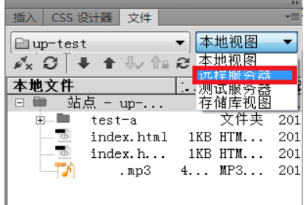 怎么把自己设计的网页上传到网站