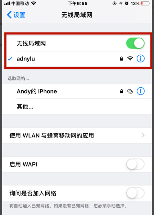 无法接入app store connect