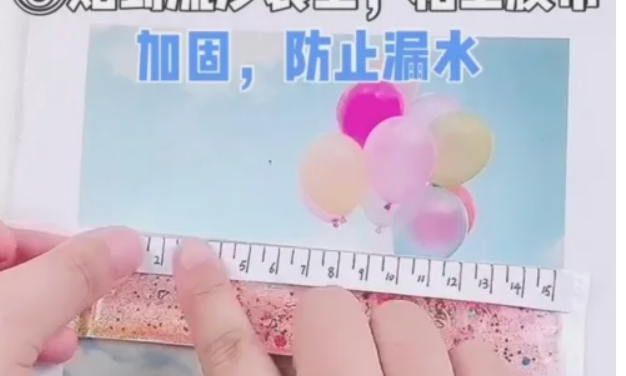 流沙尺子怎么做