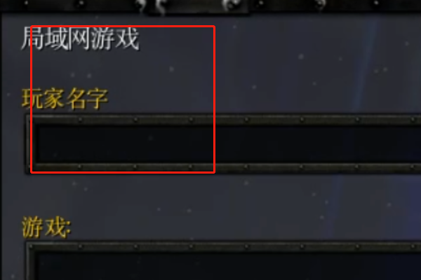 魔兽争霸3冰封王座怎么玩啊？