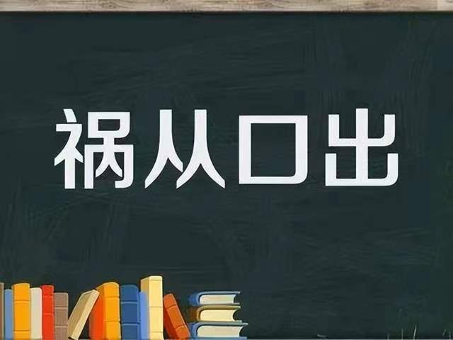 四川女子网上发表不当言论被拘5日，这样的处罚是否太轻了？