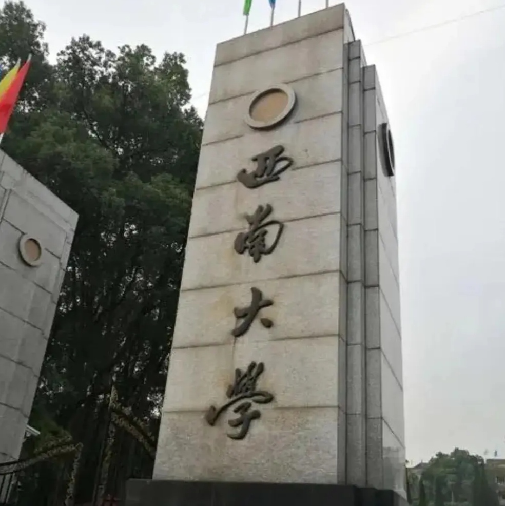 重庆西南大学1名市外返渝学生核酸检测结果异常，校方采取了哪些应对措施？