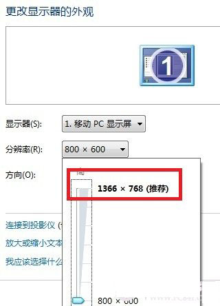 怎么调成小图标