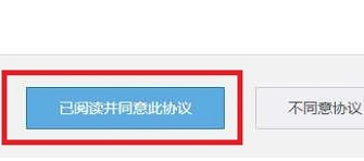 登录189邮箱，如何发送短信？