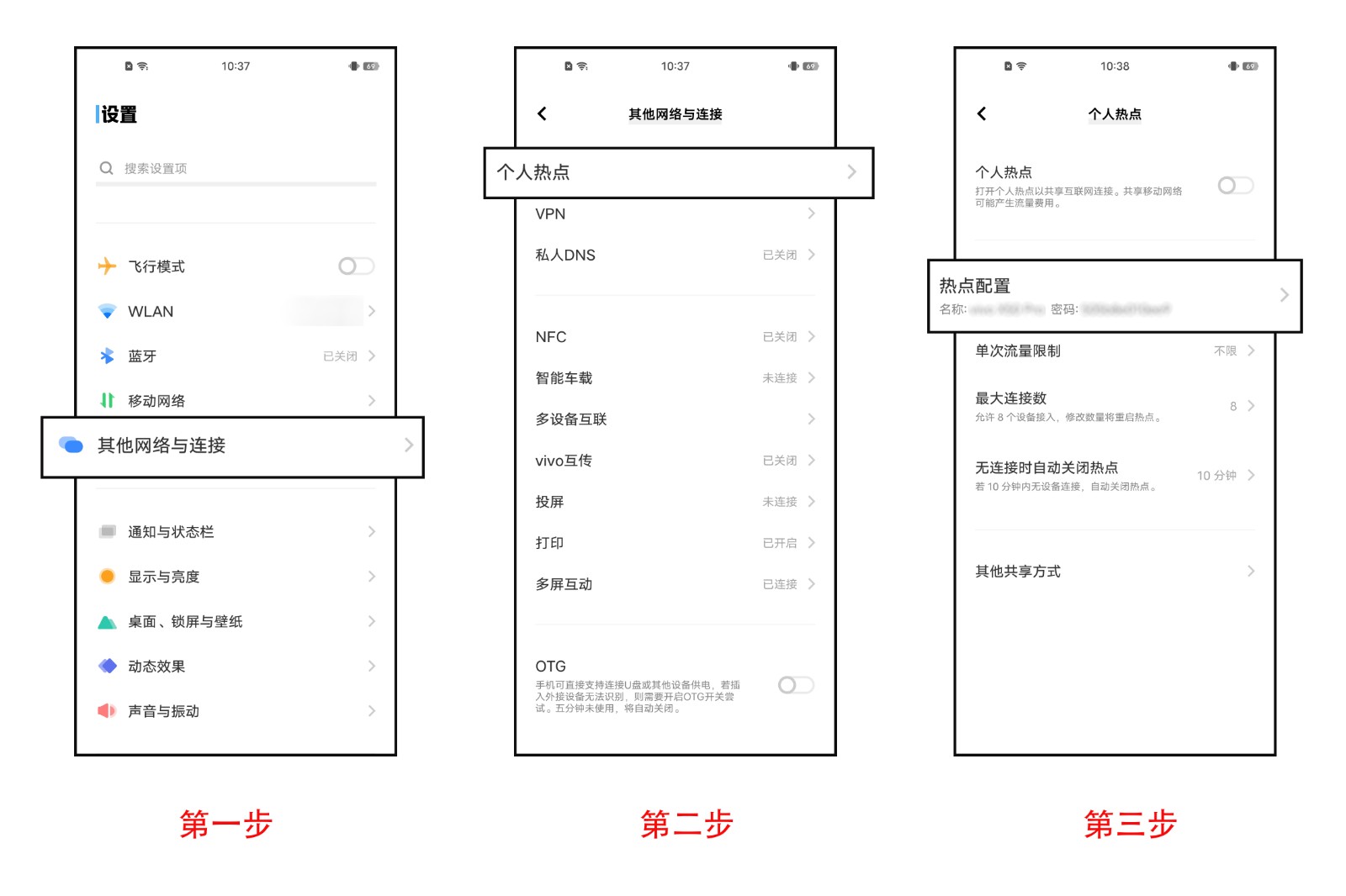 家里的wifi怎么改密码