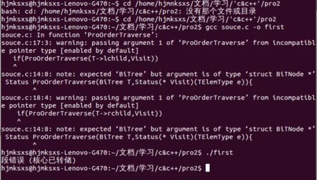 typedef和define具体的详细区别