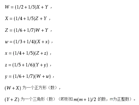 阿基米德数学难题！求解！