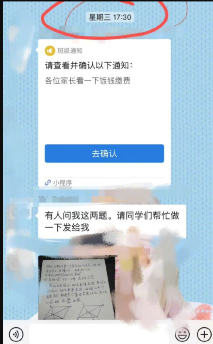 上海中考数学疑泄题，官方报案，究竟是谁将考题泄露出去的？