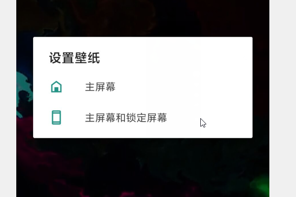 抖音怎么设置动态壁纸