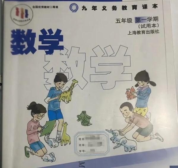 五年级小学生指出数学教材错误，引用的是旧数据！为何此前没发现？