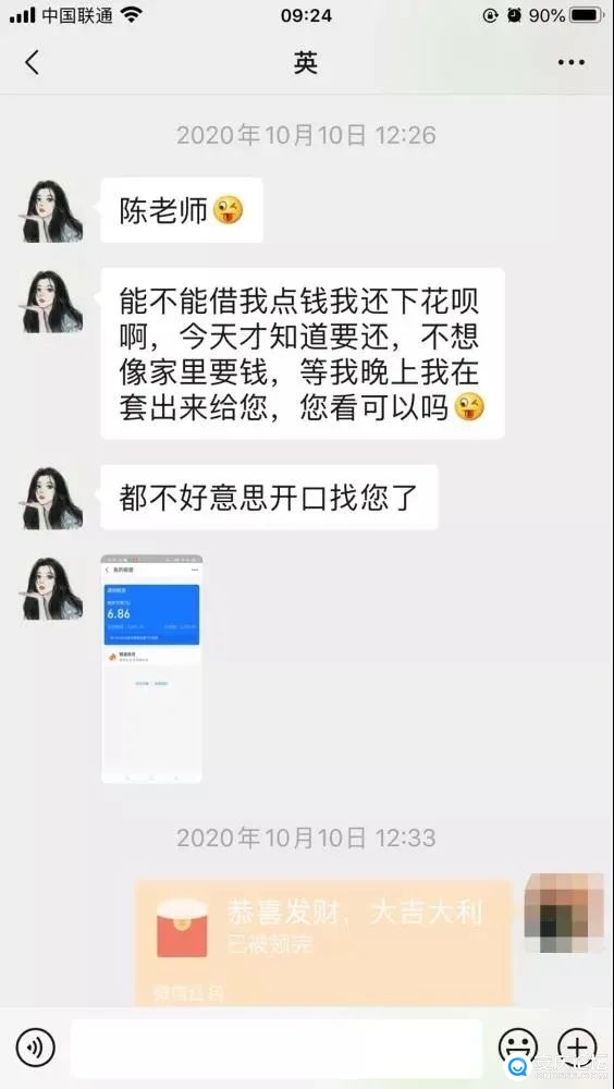 22岁女教师失联17天后被证实遇害，嫌犯有可能是谁？