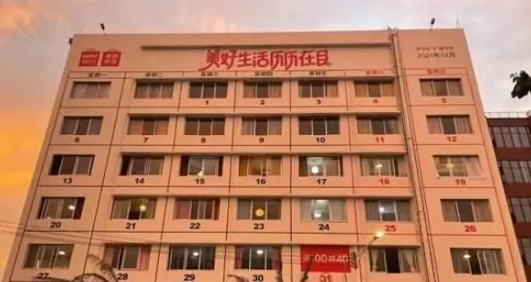 广州现巨型楼体日历告别，你觉得这样的告别方式有仪式感吗？